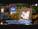【遊戯王マスターデュエル】【VOICEVOX実況】俺得決闘記507【テーマクロニクル】