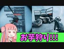 【BF2042】ヘビーサプレッサーで背後からステルスキル!!!ストーリー344