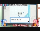 【メダロット】琴葉姉妹とメダロット Part13【VOICEROID実況】