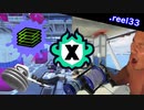 ちょっと特殊...3点バースト！.reel33