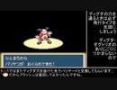 【ポケモンLG】攻撃技禁止かつ最少勝利数で殿堂入りを目指す06【ゆっくり実況】