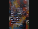 音楽作ってみた★５５