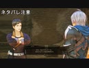 【実況】テイルズ オブ アライズその５０(ネタバレ注意)