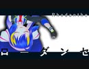 【ボカコレ2024冬】ローダンセ/武乃仔 feat.音街ウナ