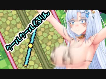 WhiteCUL極寒牛ビキニゲーム部【クールクールくるりん】