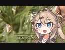 【バルダーズ・ゲート3】イリュージョニストつむぎ Part 16【春日部つむぎ】