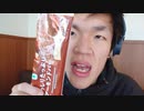 【スマホ編集】【総集編】日常演舞がファミマで食べた商品まとめ第16幕