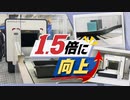 福岡空港のスマートレーン２４日から　処理能力１．５倍に　保安検査場の混雑緩和に期待