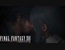 【#22】やっとkissするぜえぇぇぇぇぇぇぇ！！！！【FINAL FANTASY XVI ／ FF16】