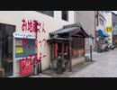カフェワカクサの唄Part1