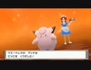 ポケモンダイヤモンドを灯実況１６