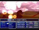 【FF7】トロフィーコンプ&やり込みプレイ【Part431】