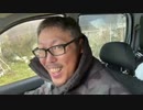 【３時ニコ生録画】2024/01/23 06:00 飯雑