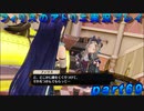 【黒月demons白炎】錬金術と出会い外の世界を旅する少女の物語 part69【フィリスのアトリエDX】