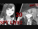 フランスに行っても真面目に遊ぶ気がない25時×Vivid BAD×ショウタイムによるTRPG　part：13【ゆっくりTRPG】【プロセカ】