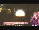 茜お姉ちゃんが地下採掘のバイトをする話　二日目
