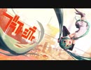 ブライトシティ (Nyacktas Remix) / keisei [RetroFuture]