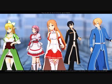 【MMDSAO】まとめ24曲