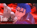 英霊たちのと絆…その証(奥義)【Fate/サムライレムナント】実況プレイ part27