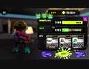 【Splatoon3】今宵もひたすらXマッチ_Act-211_ヤグラ1967～==Re:16から始まり20目指す【齢39のスピナー】