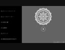 【人力刀剣乱舞】まとめ【火車切】