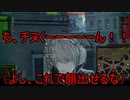 【WoT】ゆっくりテキトー戦車道　Type 3 Ju-Nu編　第401回「計画通り」
