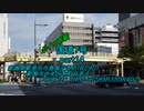 【ボイロ車載】国道7号part14