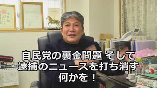 Dr.細川の医療四方山話『やはりアレのアレか？』vol.2