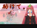 茜「プリンでぶっ〇してぇぇぇ！！！」Part.20