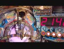 フォーチュントリニティ４　JPC （2023.10.28）