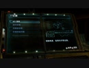 X360自製係統配信｜死亡空間3：漢化版｜倖存者難度｜第一期 (2)
