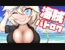 ボイボ4人で海賊バトロワBlazingSails！！
