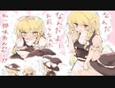 【再】Broken toys(UDK Remix).mp187