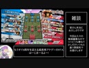 【wlw/ゆっくり実況】中央特大貫通RTA【怪童丸】