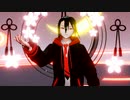 【南宮彰】酔いどれ知らず【Diffsingerカバー+MMDPV】
