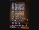 音楽作ってみた★５７