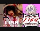 声真似素人が全力でアテレコするLisa: The First (ゆっくり＆Cevio実況)