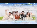 アイドルマスター年末特別番組「ゆくM@SくるM@S 2023」 コメ有アーカイブ(5)