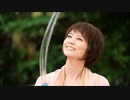 CM 救心製薬 求心カプセル「血の巡り」村井美樹