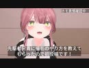 甘くなってんぜ…（お砂糖）.solo