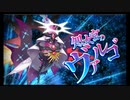 第46回十二迷宮-深層-攻略　～処女宮・天秤宮～