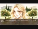 異世界転生ハーレムプラン　第182話　消えた奴隷
