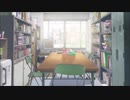 げんしけん二代目 ED アオくユレている OffVocal (打ち込み)