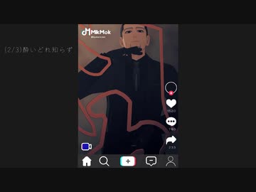 【金カムMMD】尾形要太着替えまとめ【Twitter再録】