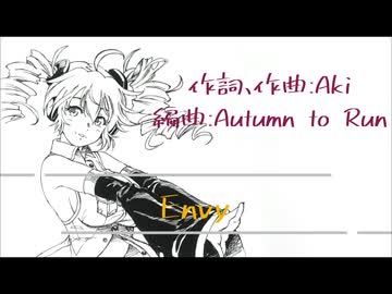 【重音テト】Envy【オリジナル】