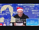 アイドルマスター年末特別番組「ゆくM@SくるM@S 2023」 コメ有アーカイブ(7)