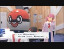 【ポケモンSVDLC第二弾】ブルーベリー図鑑を完成させるまで【実況】 part22