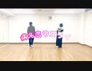 病名恋ワズライ