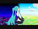 【初音ミク】天国か地獄か、夢か現実か【オリジナル】