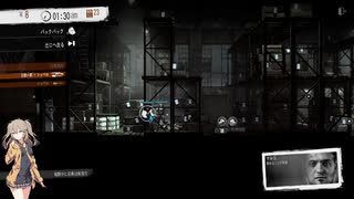 This War Of Mine - ロマン カティナ - ANNIVERSARY EDITION - DAY 08